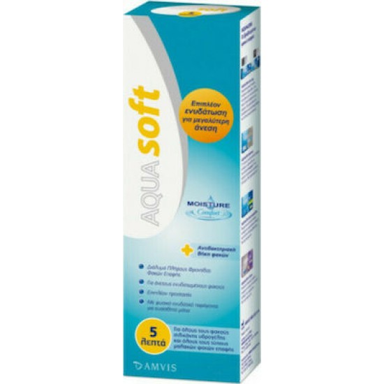 AMVIS AQUASOFT 360ML - Sauflon AMVIS AQUASOFT 360ML - Sauflon