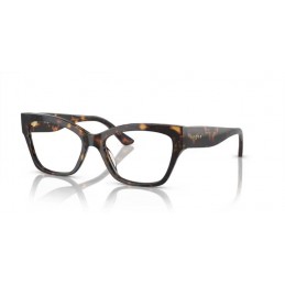 Vogue VO5523 W656 Δώρο (Οργανικοί Φακοί Uncoated 1.5) Vogue VO5523 W656 Δώρο (Οργανικοί Φακοί Uncoated 1.5)