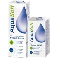 Amvis New AquaSoft Φυσική Άνεση Υγρό Φακών Επαφής 360ml & 60ml Amvis New AquaSoft Φυσική Άνεση Υγρό Φακών Επαφής 360ml & 60ml