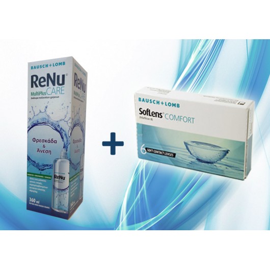 BAUSCH & LOMB SOFLENS COMFORT (6PACK)  ΦΑΚΟΙ ΕΠΑΦΗΣ + ΥΓΡΟ RENU 360ml - ΜΗΝΙΑΙΑΣ ΑΝΤΙΚΑΤΑΣΤΑΣΗΣ