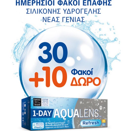 AQUALENS REFRESH ONE DAY (30-PACK)+10 ΦΑΚΟΙ ΔΩΡΟ - SAUFLON